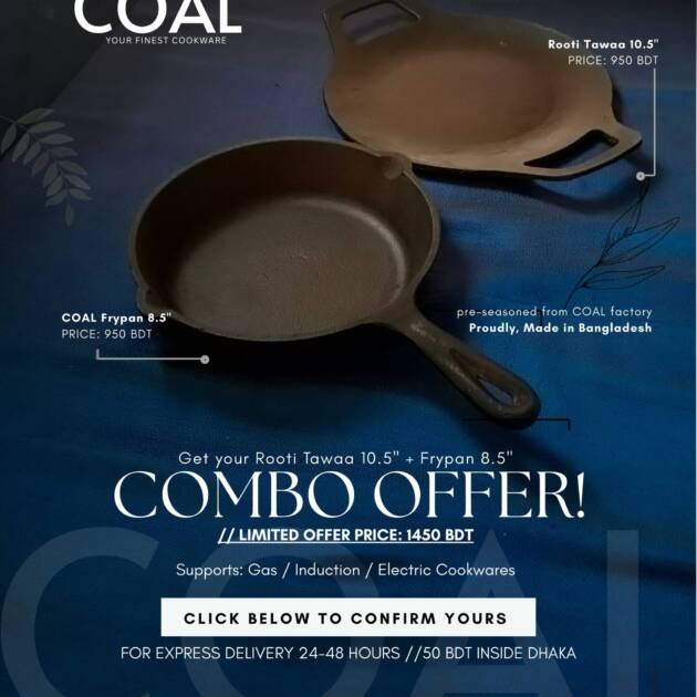COAL Frypan 8.5 + Rooti Tawaa 10.5 - COMBO OFFER