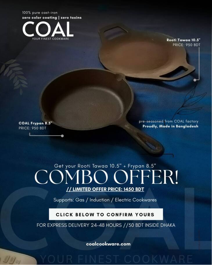 COAL Frypan 8.5 + Rooti Tawaa 10.5 - COMBO OFFER