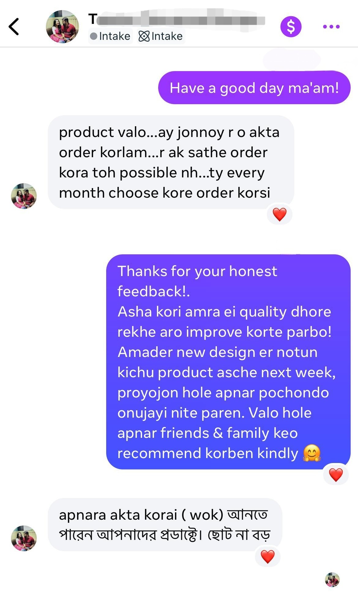 Find #1 Authentic Cast-Iron Skillets, Frypans, Koraai in Dhaka, Bangladesh | Order Online - COAL Cookware 41 589133304_122155494206872169_1566055494130079345_n