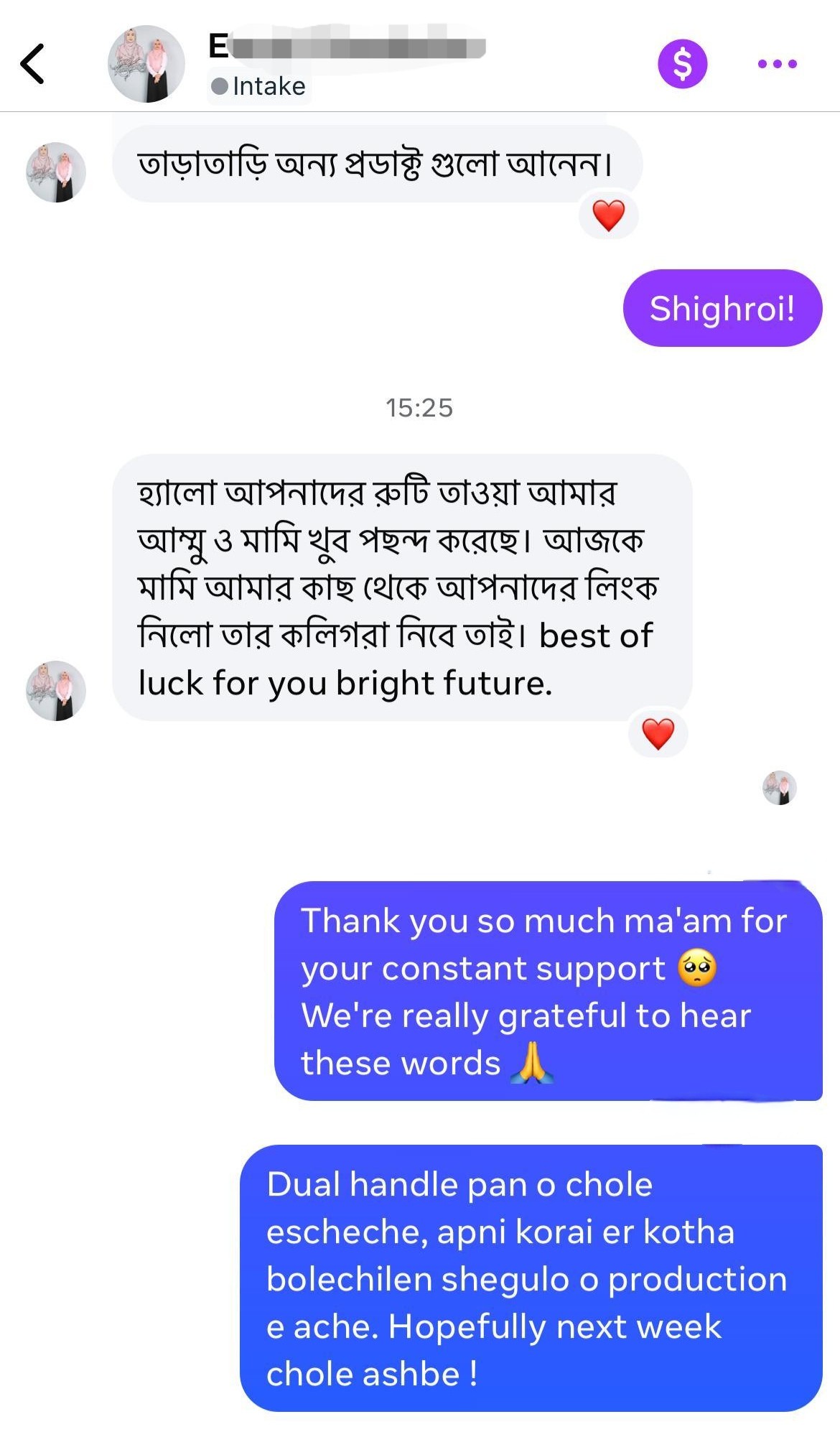 Find #1 Authentic Cast-Iron Skillets, Frypans, Koraai in Dhaka, Bangladesh | Order Online - COAL Cookware 43 589262930_122155494152872169_7333439793510327925_n