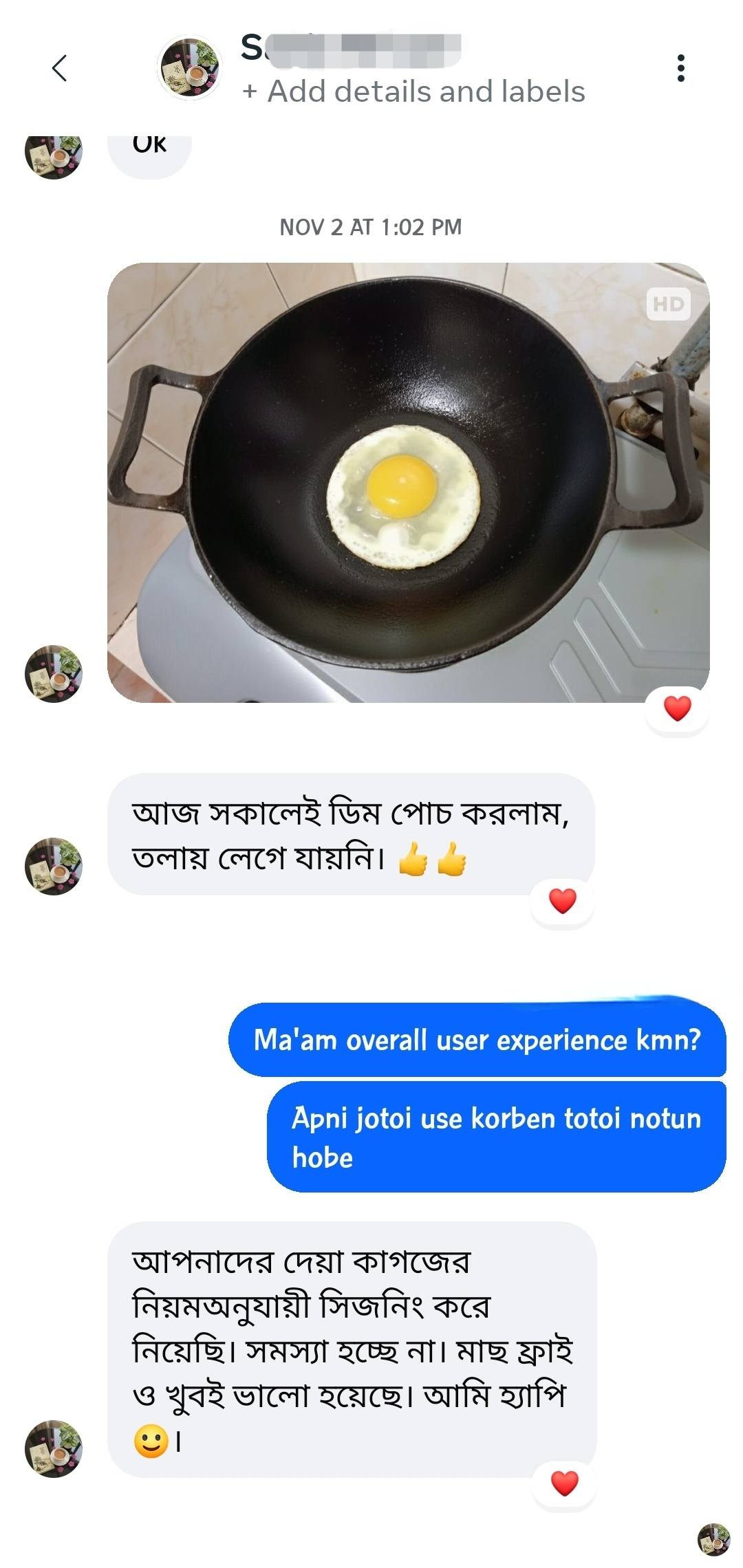 Find #1 Authentic Cast-Iron Skillets, Frypans, Koraai in Dhaka, Bangladesh | Order Online - COAL Cookware 44 589461107_122155493384872169_2265752728711586514_n