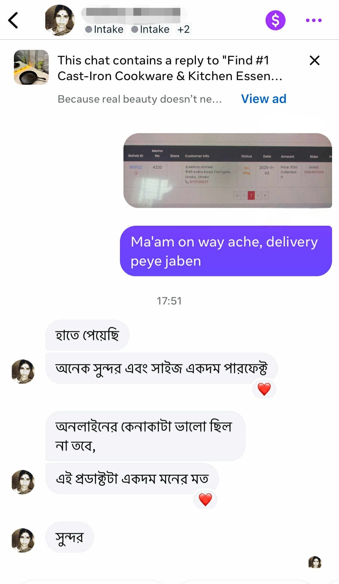 Find #1 Authentic Cast-Iron Skillets, Frypans, Koraai in Dhaka, Bangladesh | Order Online - COAL Cookware 49 590525097_122155494260872169_3730616519375377786_n