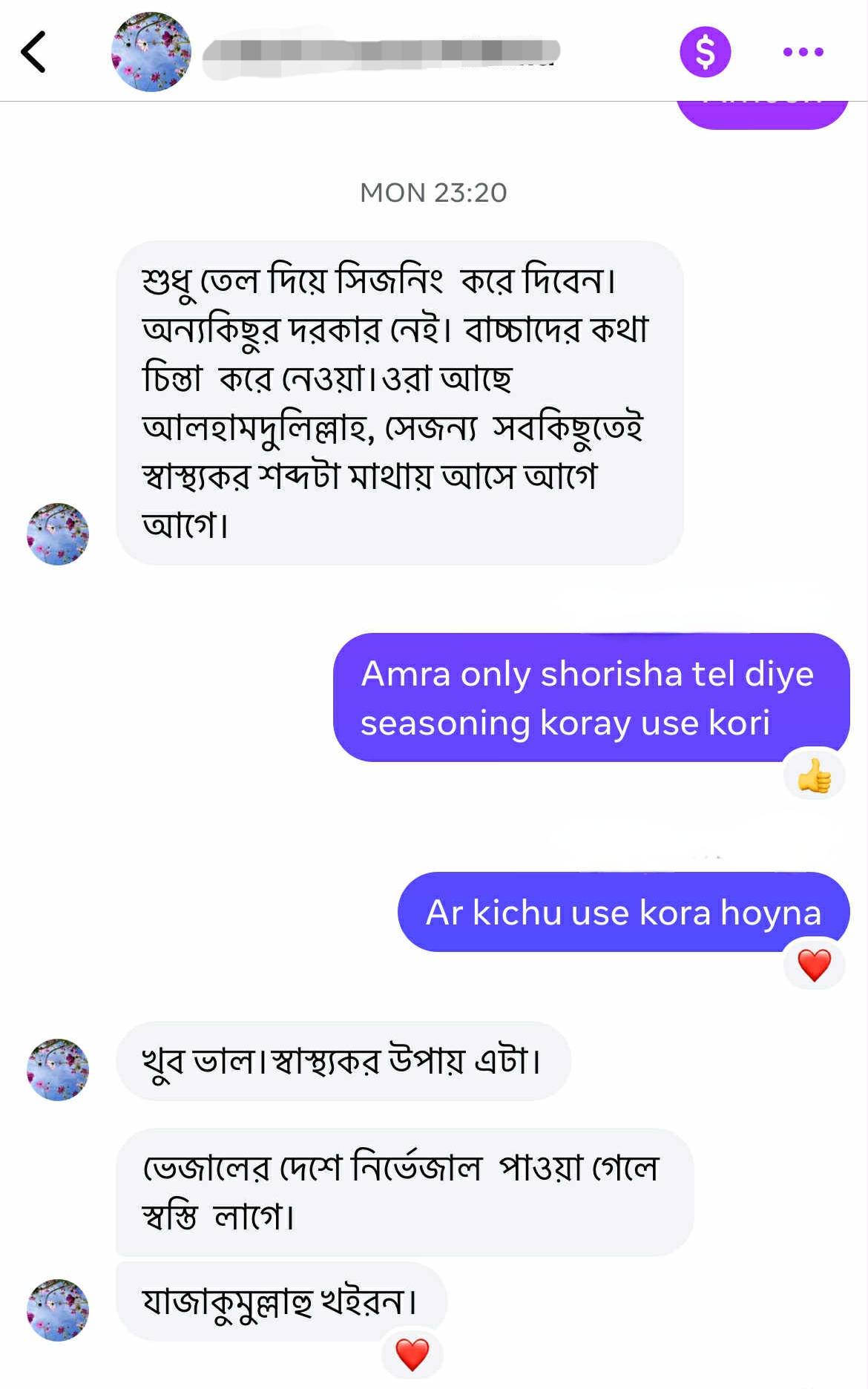 Find #1 Authentic Cast-Iron Skillets, Frypans, Koraai in Dhaka, Bangladesh | Order Online - COAL Cookware 50 590736907_122155493828872169_1750238032784158413_n